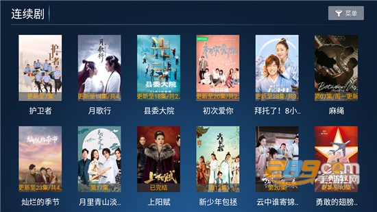 新看客影院app永久免费版下载2023最新版v7.6免费版