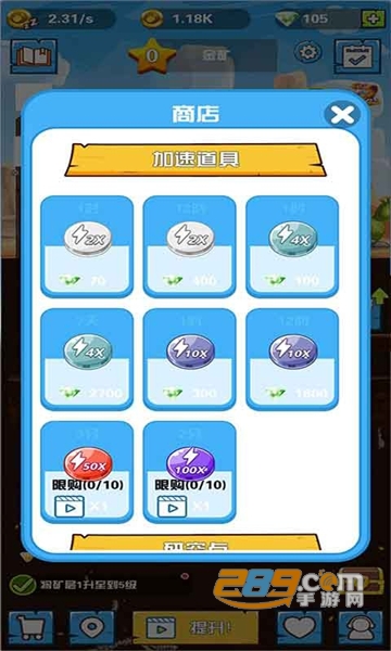 挖矿大富翁完整版v1.1.0