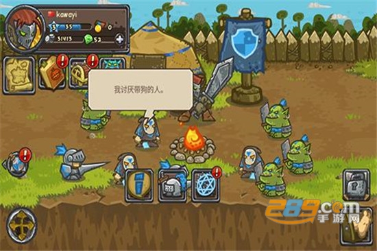皇室卫队中文版v1.2.798