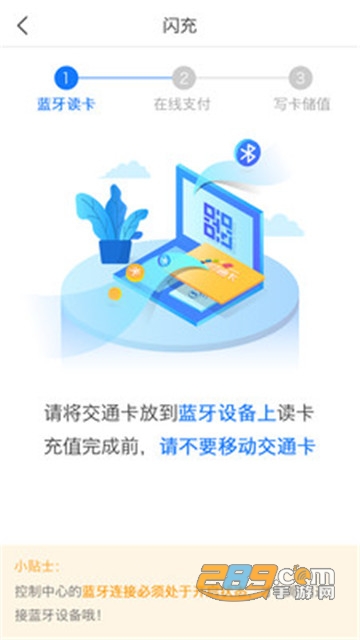 重庆市民通app安卓版v7.1.0安卓版