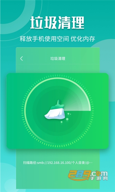 闪电5G快连官方APPv1.0.3238安卓版