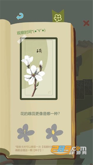老农种树无广告正式版v4.9