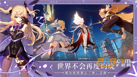原神PC版v2.2.3官方版