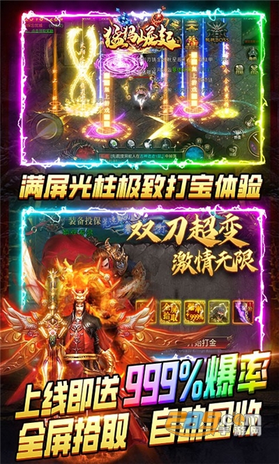 猛犸崛起0氪神器打金官方免费版v1.0.0安卓版