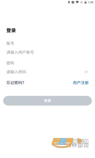 驿小店安卓下载最新版本2023升级版v4.8.12安卓版
