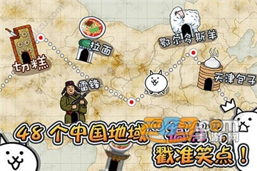 猫咪大战争中文破解版2022最新版v9.7.2破解版