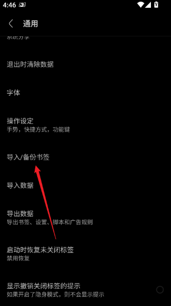 Via浏览器谷歌版