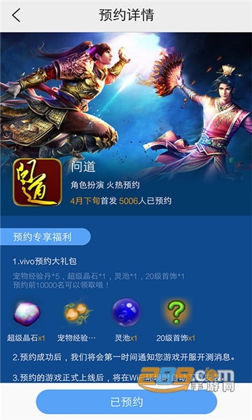 vivo游戏中心王者战绩组件appv1.0.8.0最新版