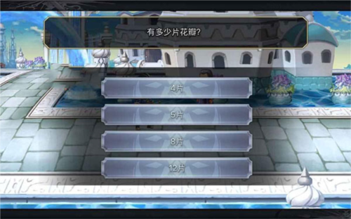 猫祭奠之花任务攻略配图3