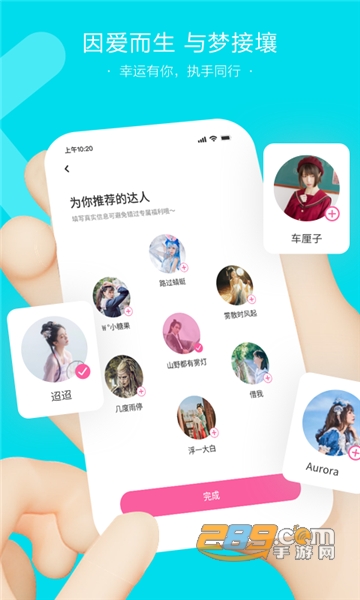 NOCK三坑社区app最新版v1.0.1安卓版