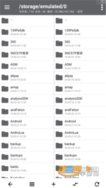 NP管理器vip破解免费最新稳定版v3.1.19安卓版