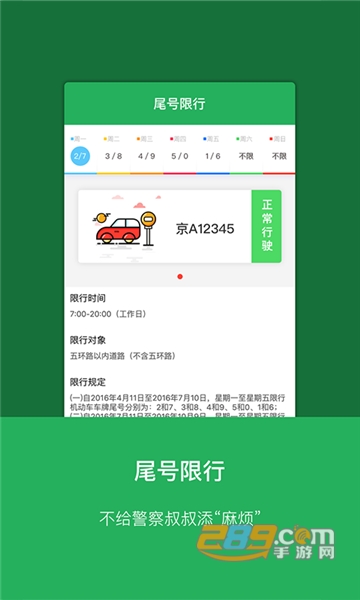 油客生活app最新安卓版v1.5.5安卓版