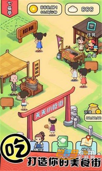 天天吃烧烤官方版v1.0.1