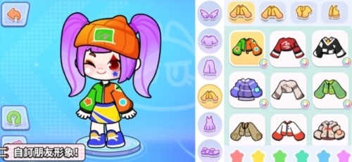 奇妙创意世界国际服