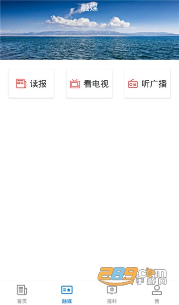 阿勒泰好地方app最新版v1.0.0安卓版