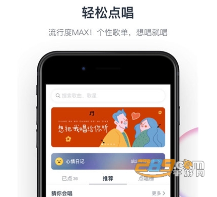 音街最新版