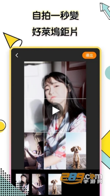 快手国际版免谷歌破解版2019免登录版