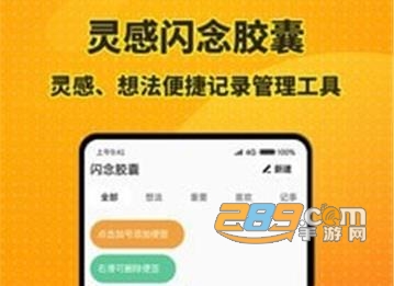 手机特效桌面软件安卓版