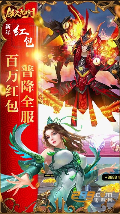 侠义九州下载2021官方正式版v1.0.0安卓版