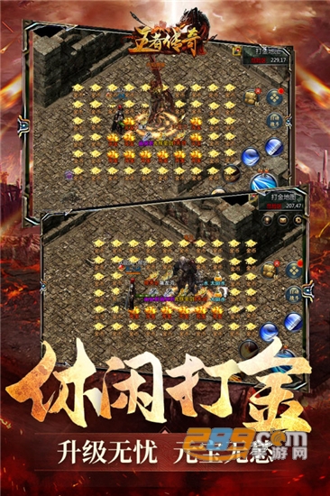 王者传奇九游高爆版v1.0.10.460安卓版