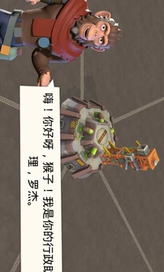 apeOcalypse(猿族启示录免谷歌验证版) 0.1.3