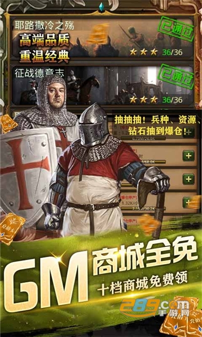 攻守兼备GM版送点充科技v4.7.0.8最新版