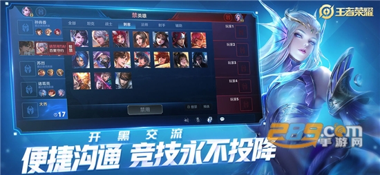 王者荣耀免费领皮肤软件（福利猫）永久有效不封号版