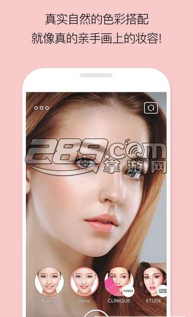 looks美颜v1.1.0
