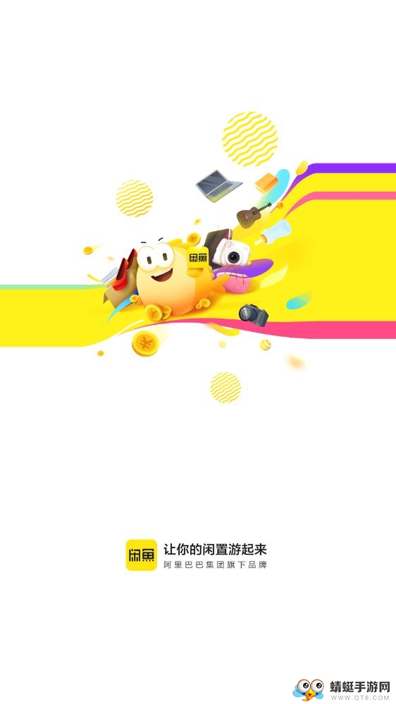 闲鱼谷歌play最新版 7.1.10.2版本