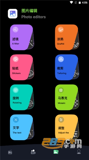 照片视频制作软件会员解锁版v2.1安卓版