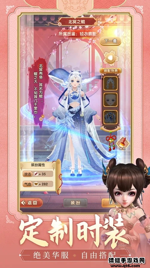 熹妃q传国际服 熹妃q传国际服
