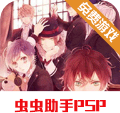 魔鬼恋人PSP移植手机汉化版v2021.01.06.10最新版
