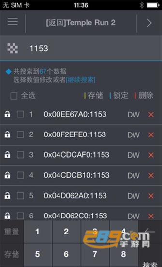 GameCIH2修改器v2.2.3安卓版