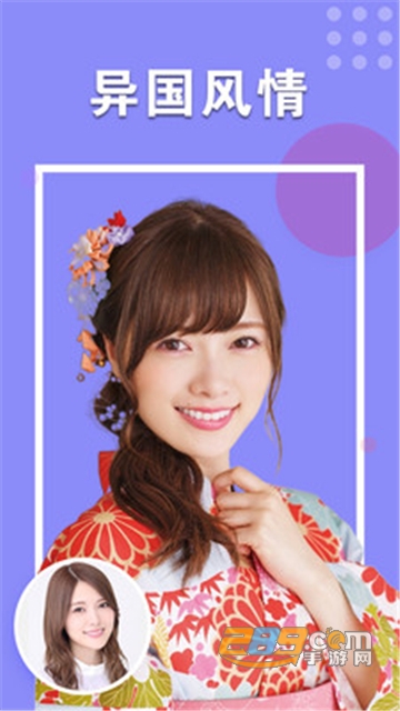 美颜最美相机app免费版