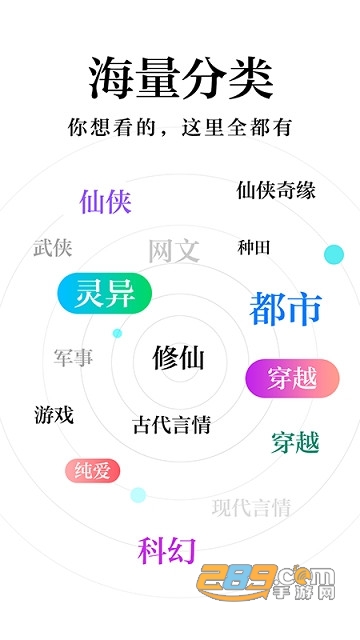 米阅免费版v6.12.2