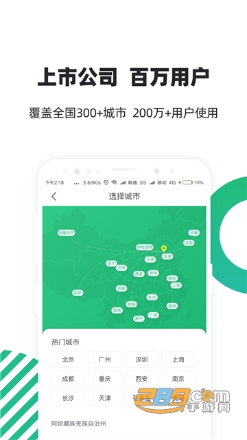 亲亲小保社保管家代缴社保app官方最新版v5.8.1官方版