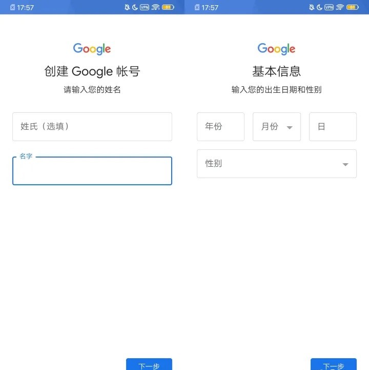 谷歌商店PayPal最新版