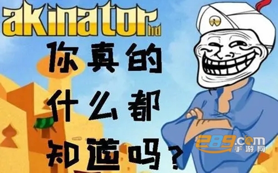 网络天才app中文最新版 网络天才app中文最新版