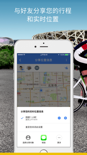 谷歌地图2025