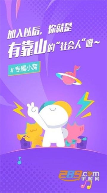后声音乐app安卓最新版v5.1.81安卓版