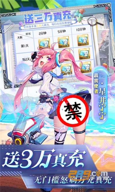 美人鱼消消白给万充爆衣版v1.0.0最新版