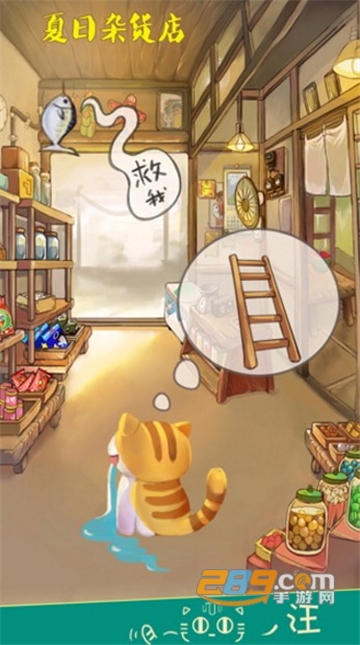 夏日杂货店游戏全攻略版v1.0.5安卓版