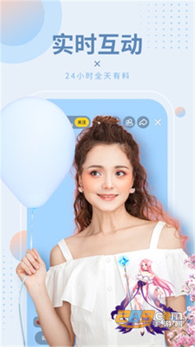 95美女秀视频app下载2022最新版v12.7.1官方安卓版