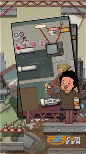 逃跑吧王蓝梅游戏最新版v2.0.0安卓版