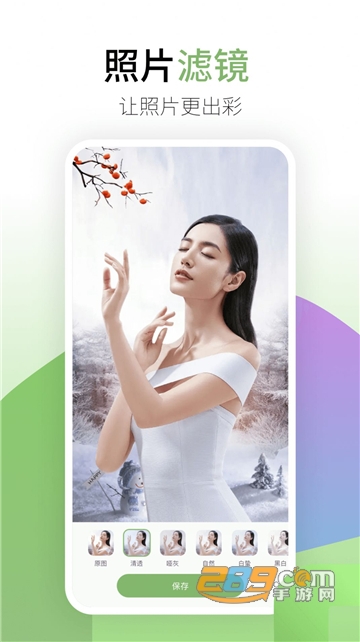 coolor APP中文最新汉化版v1.0.0安卓版