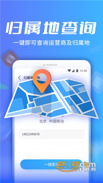 WiFi快连助手app安卓最新版v1.0.0安卓版