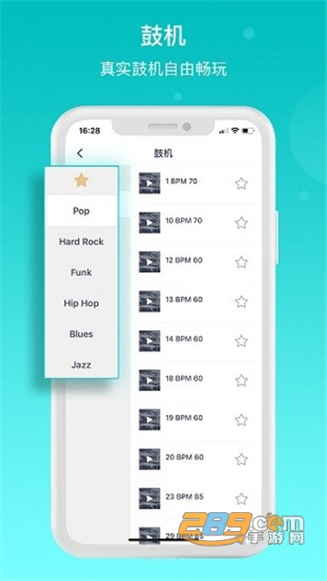 恩雅音乐app安卓免费版v1.8.1安卓版