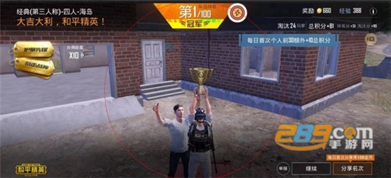 和平精英橙子画质助手免费安卓版v1.1.0安卓版
