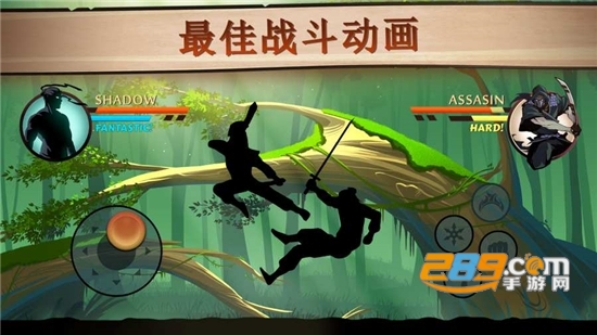 暗影格斗2破解版满级2020最新版