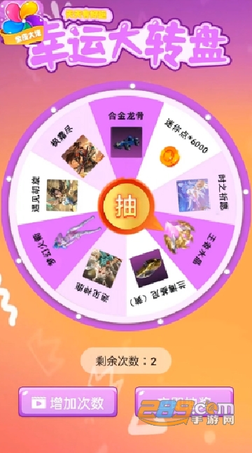 全皮大佬下载安装正版2023最新版v1.7.6最新免费安卓版